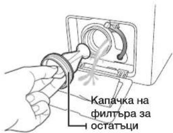 SAMSUNG WF1602NHWGYLE - ПОИСТBAHEHAФИЛТьРАЗAOCTATьЦ - 2