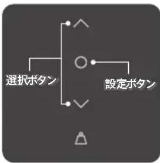 TANITA RD903 - 地域設定 - 1
