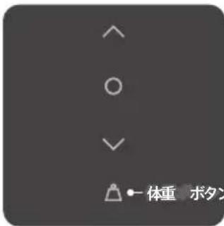 TANITA RD903 - 体重だけをはかる - 1