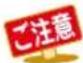 TOSHIBA DBPS600 - USB機器を取りはすには - 1