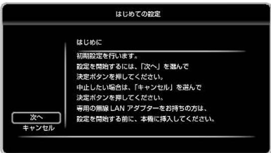 TOSHIBA DBPS600 - 以下の画面が表示たたとは - 1
