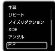 TOSHIBA DBPS600 - BD-Videoの子画面を切り換える - 1