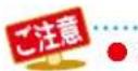 TOSHIBA DBPS600 - [PIN一卜方式] 以設定的上 - 2