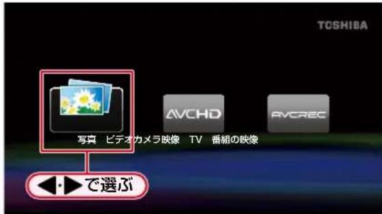 TOSHIBA DBPS600 - 種類の異なフィルが入てるデイスを再生すると - 1