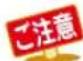 TOSHIBA DBPS600 - 各部のなまえはたらき - 2