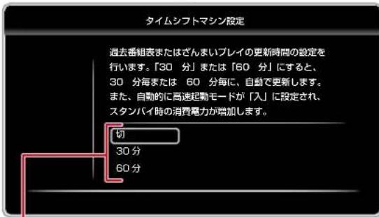 TOSHIBA DBPS600 - ▲▼で過去番組表、ごんまいフレイの更新時間を選て°押す - 1
