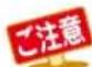 TOSHIBA DBPS600 - 各部のなまえはたらき - 4