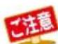 TOSHIBA DBPS600 - □口一卜常時接環境をお持にない场合は - 1