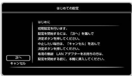 TOSHIBA DBPS600 - 以下の画面が表示いたします。【】を選んだを押す - 1