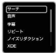 TOSHIBA DBPS600 - 時間を指定てとばす - 1
