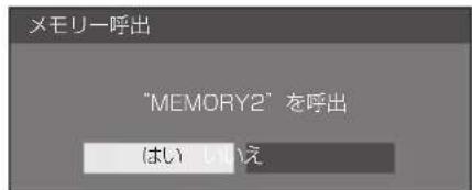 PANASONIC TH43LFE8J - <1> \~ <6> を押す - 1