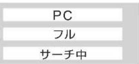 PANASONIC TH43LFE8J - ◀▶で設定値を選ぶ - 2