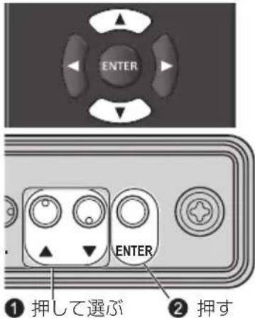 PANASONIC TH43LFE8J - 設定項目を選択する - 1