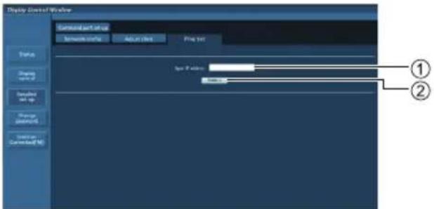 PANASONIC TH43LFE8J - 接続テストページ - 1