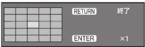 PANASONIC TH43LFE8J - 画面領域を拡大表示する (デジタルズーム) - 3
