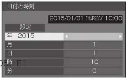 PANASONIC TH43LFE8J - 日付と時刻 - 1
