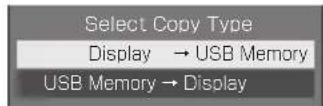 PANASONIC TH43LFE8J - ▲▼で「Display → USB Memory」を選び、を押す - 1