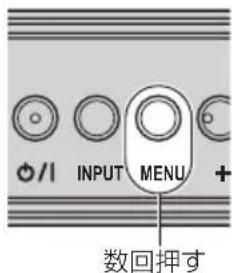 PANASONIC TH43LFE8J - 設定を終了する - 2