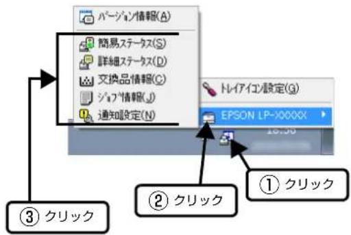 EPSON LPS4250PS - TPLINTUN-017 - 3
