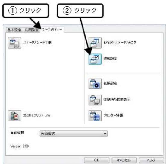 EPSON LPS4250PS - PLINNTADLIAIBA一か開<场合 - 1