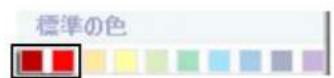 EPSON LPS4250PS - 参考 - 1