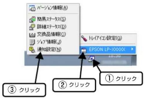 EPSON LPS4250PS - 夕スケレイか5開<場合 - 1