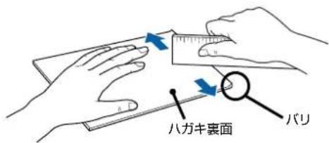 EPSON LPS4250PS - SETTや印刷のボイINT - 1