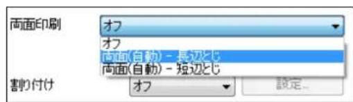 EPSON LPS4250PS - 一为分割之二折 - 1