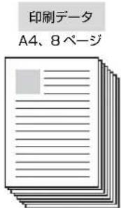 EPSON LPS4250PS - 全一シまとて二つ折 - 1