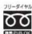 PANASONIC FPDP30 - 修理に関するご相談窓口 - 1