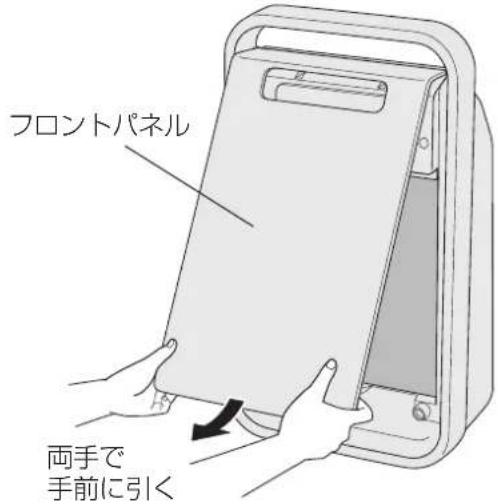 PANASONIC FPDP30 - 脱臭フィルターを ポリ袋から取り出す - 1