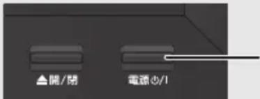 PANASONIC DMRUBZ1030 - 本機の操作ができなくなったときは… - 1