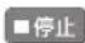 PANASONIC DMRUBZ1030 - いろいろな操作や設定 - 1