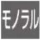 PANASONIC DMRUBZ1030 - 表示マークー覧 - 9
