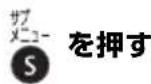 PANASONIC DMRUBZ1030 - その他の表示設定 - 1