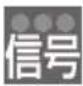 PANASONIC DMRUBZ1030 - 表示マークー覧 - 8