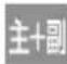 PANASONIC DMRUBZ1030 - 番組表（G ガイド）を使って予約録画する - 11