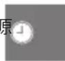 PANASONIC DMRUBZ1030 - 録画モードと記録時間の倍率について - 2