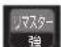 PANASONIC DMRUBZ1030 - いろいろな操作や設定 - 20