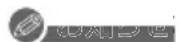 PANASONIC DMRUBZ1030 - 録画を止めるには - 1