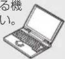 PANASONIC DMRUBZ1030 - 無線ブロードバンドルーター（アクセスポイント）を使って接続する - 6