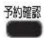 PANASONIC DMRUBZ1030 - 日時を指定して予約録画する（時間指定予約） - 1