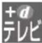 PANASONIC DMRUBZ1030 - 表示マークー覧 - 6