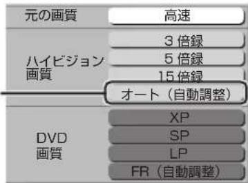PANASONIC DMRUBZ1030 - 録画モード - 1