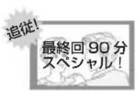 PANASONIC DMRUBZ1030 - 毎日・毎週予約した番組の時間変更に対応 - 1