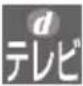 PANASONIC DMRUBZ1030 - 表示マークー覧 - 5