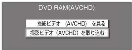 PANASONIC DMRUBZ1030 - ディスクを入れる - 1
