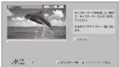 PANASONIC DMRUBZ1030 - 削除 - 2