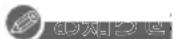 PANASONIC DMRUBZ1030 - HDD に取り込む - 2