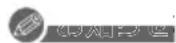 PANASONIC DMRUBZ1030 - 「はい」を選び、決定を押す - 2